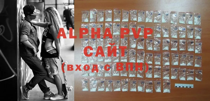 Alpha PVP Соль  закладки  Исилькуль 