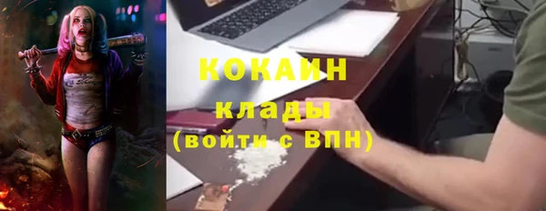 метамфетамин Волоколамск