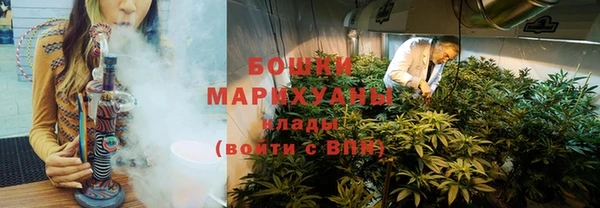 спайс Володарск