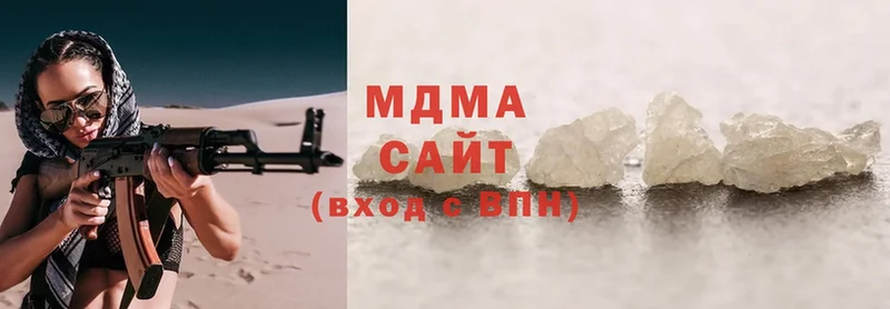 МДМА молли  Исилькуль 